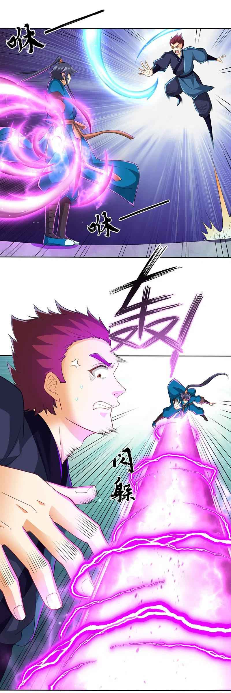 First Class Servant Chapter 247 - Page 23