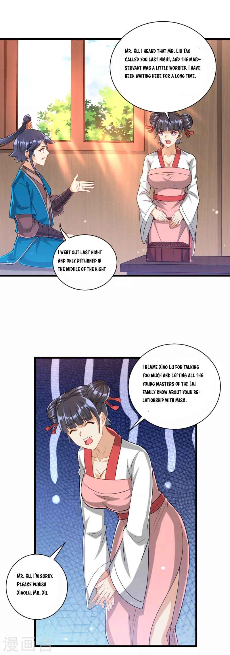 First Class Servant Chapter 247 - Page 6