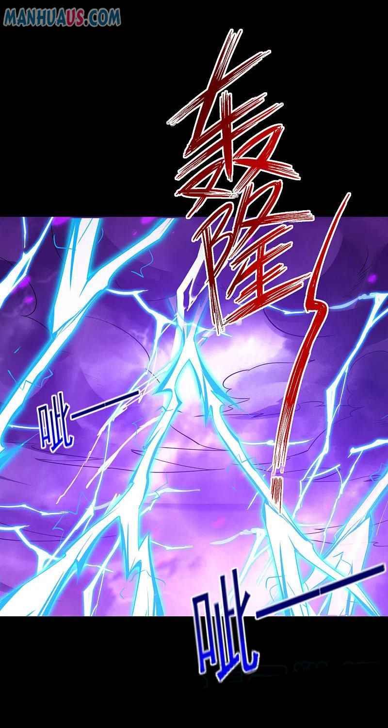 First Class Servant Chapter 248 - Page 20