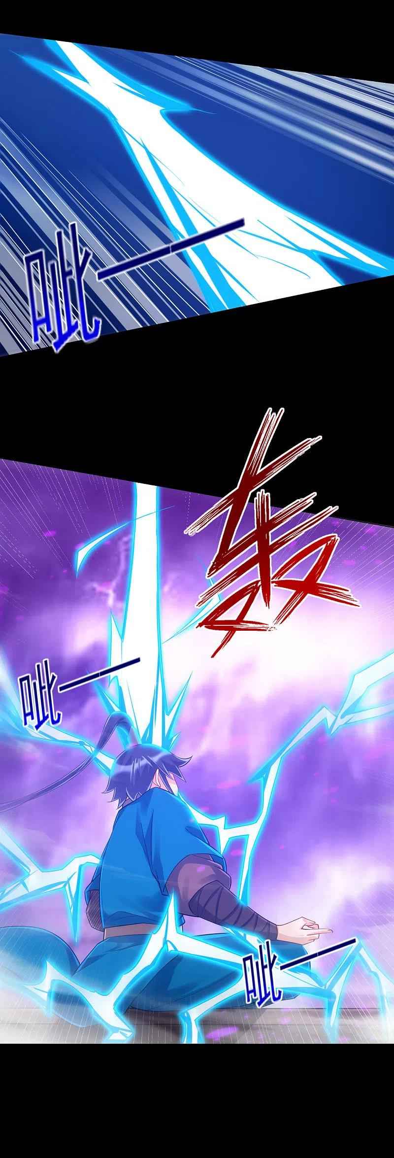 First Class Servant Chapter 248 - Page 21
