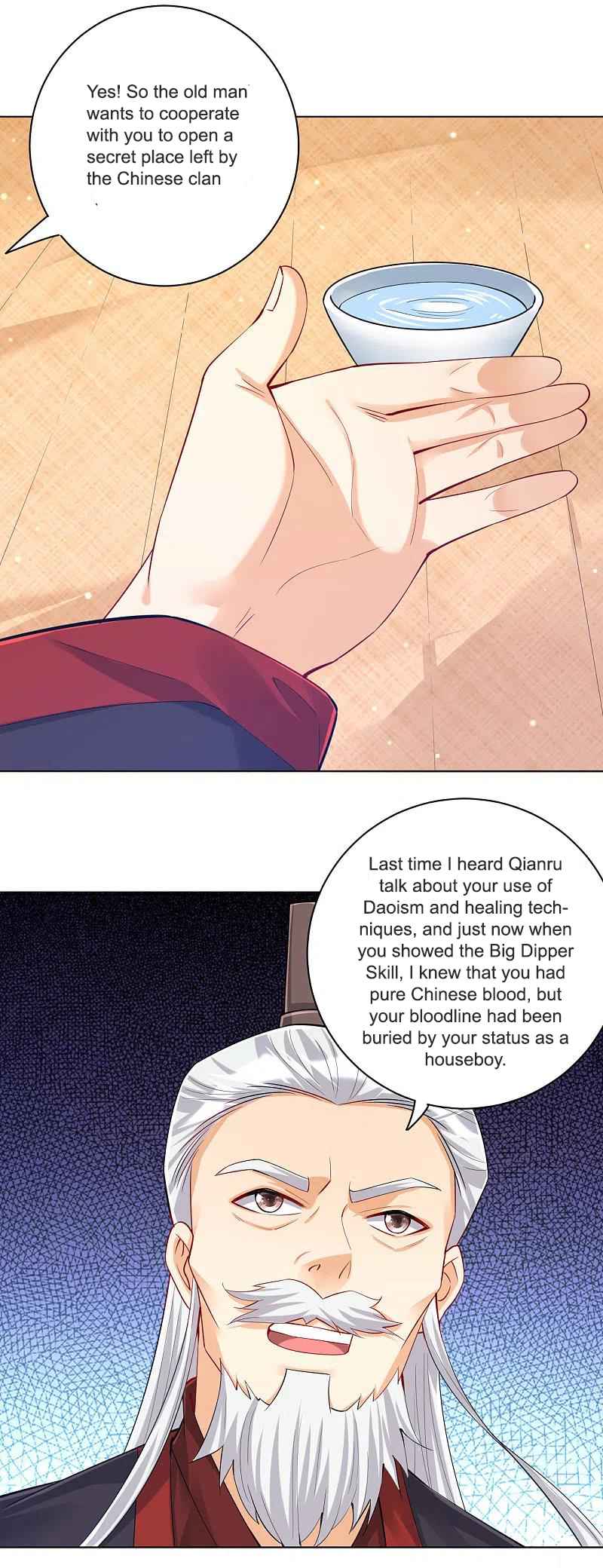 First Class Servant Chapter 249 - Page 13
