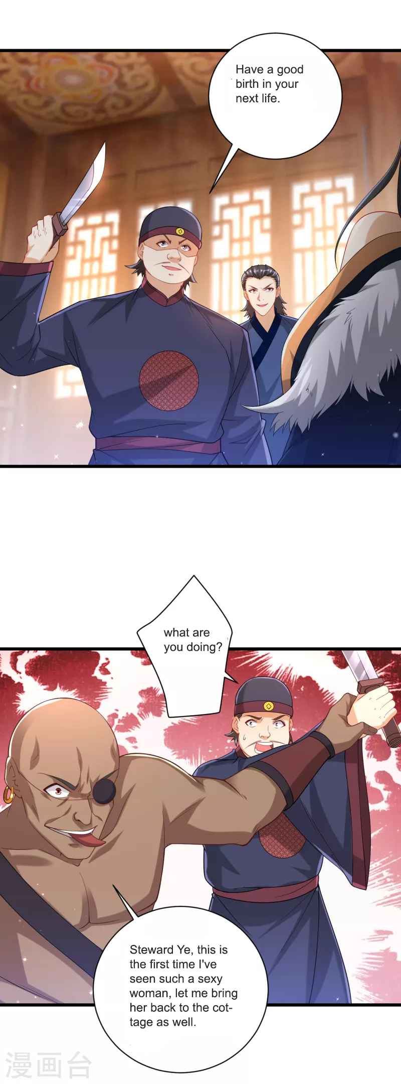 First Class Servant Chapter 249 - Page 22