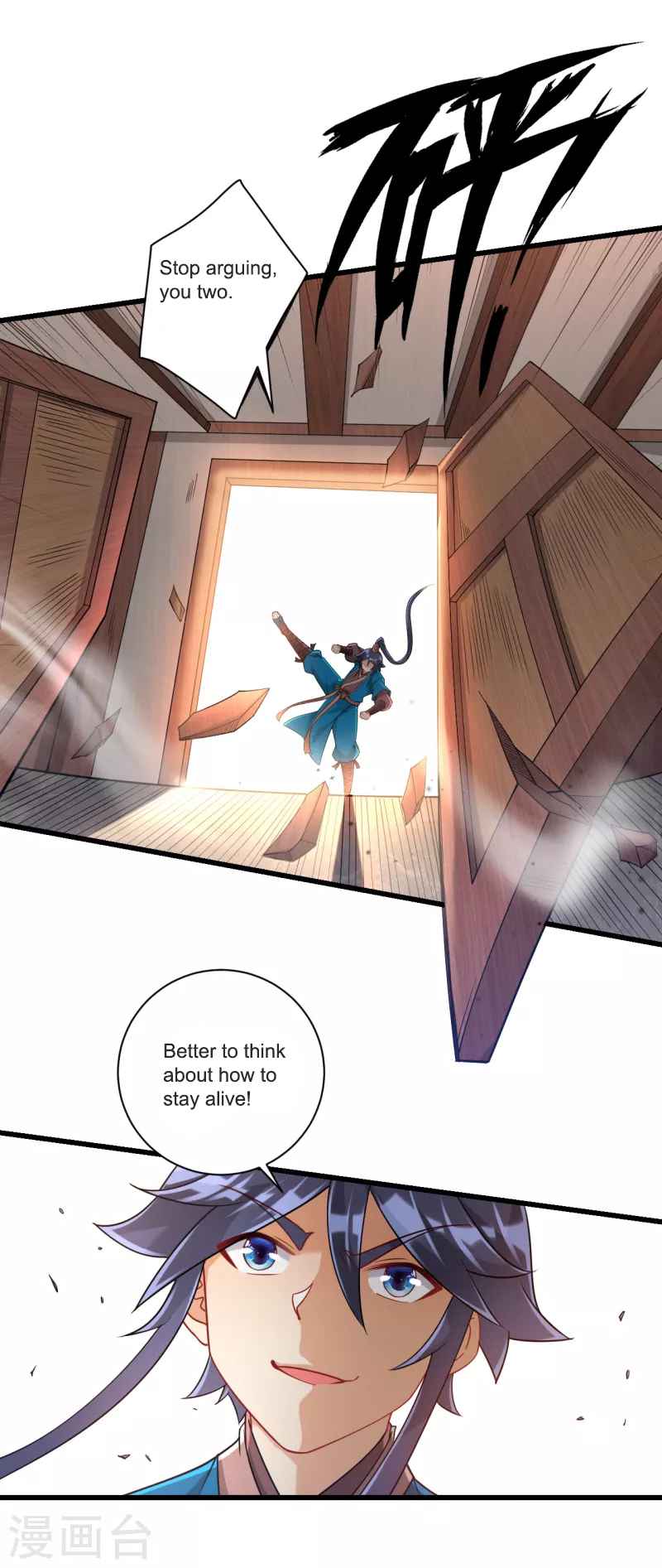 First Class Servant Chapter 249 - Page 24