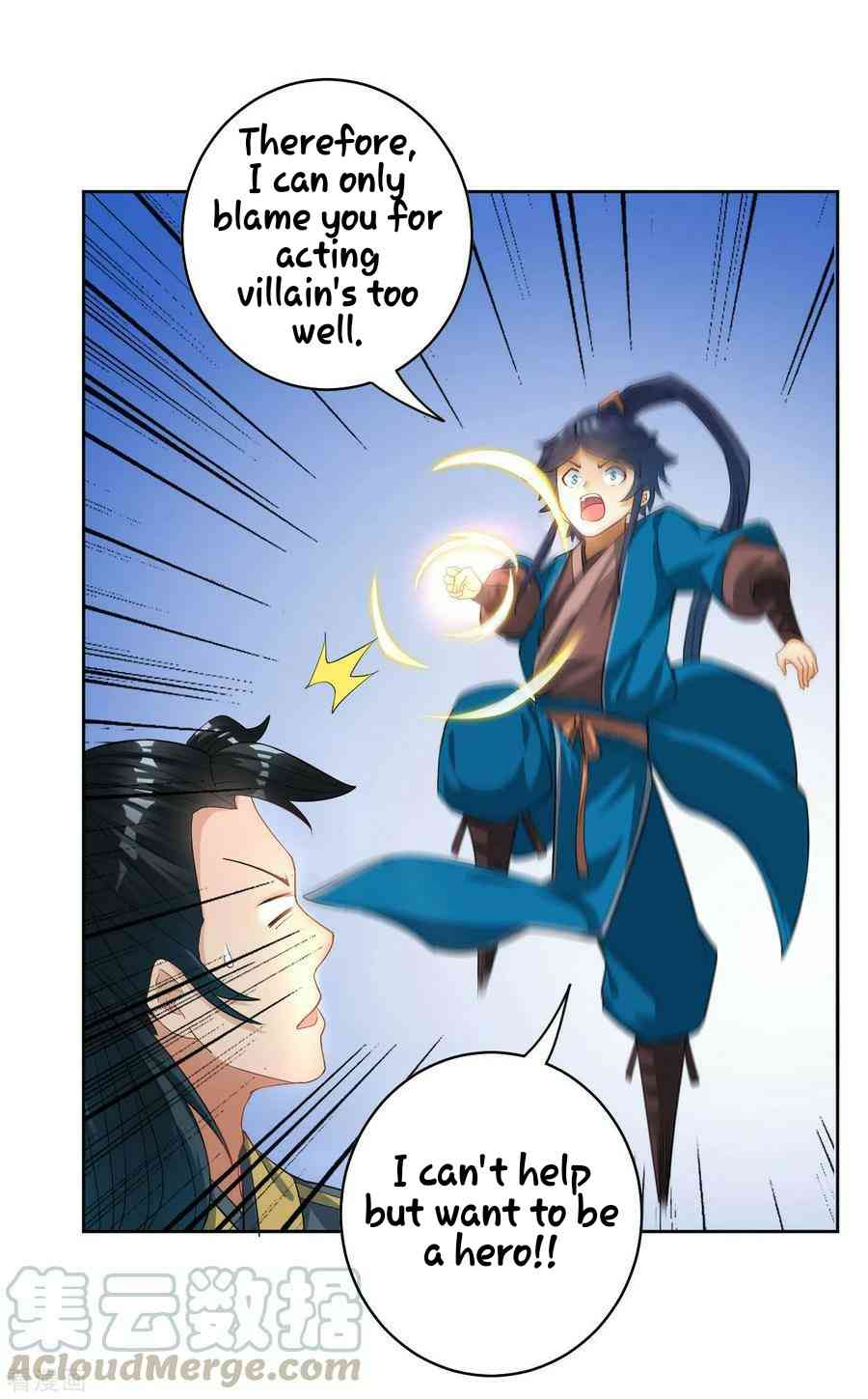 First Class Servant Chapter 25 - Page 2