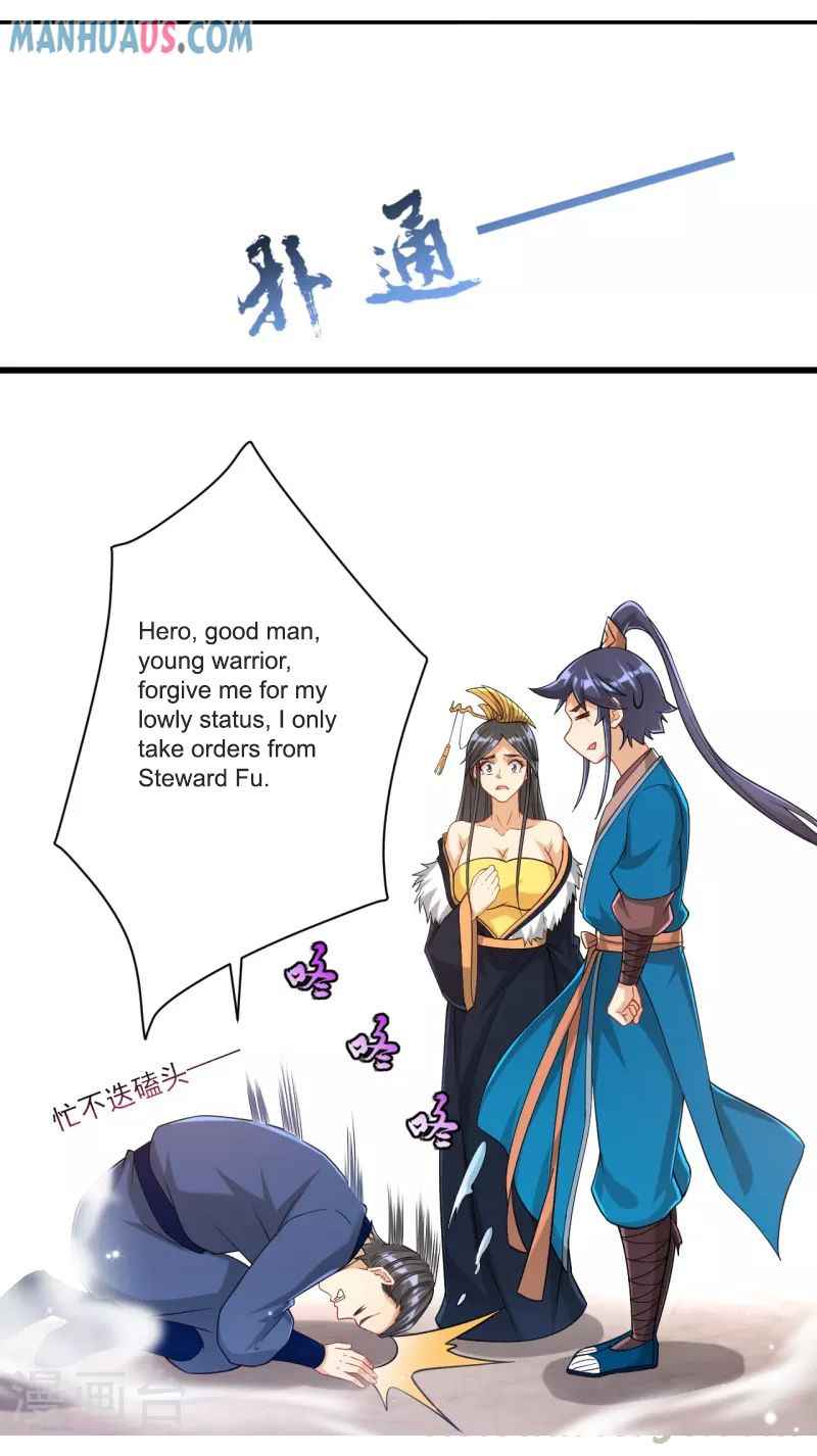 First Class Servant Chapter 250 - Page 4