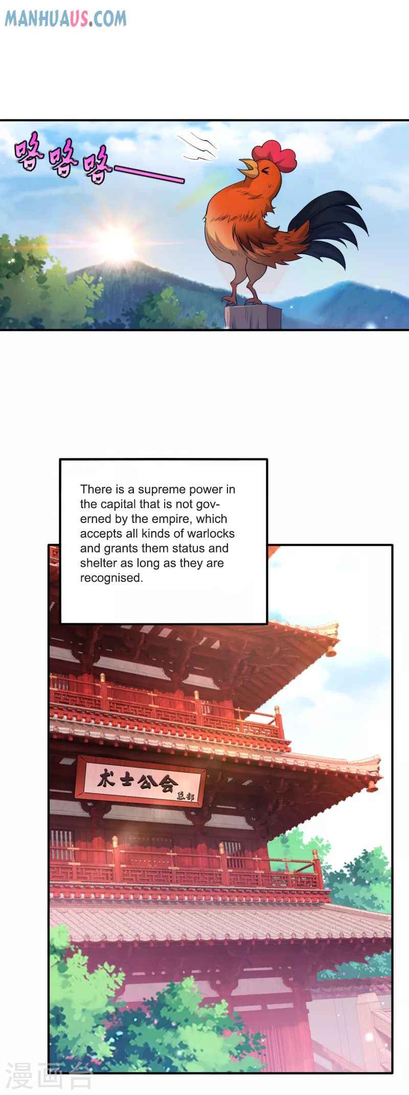 First Class Servant Chapter 251 - Page 20