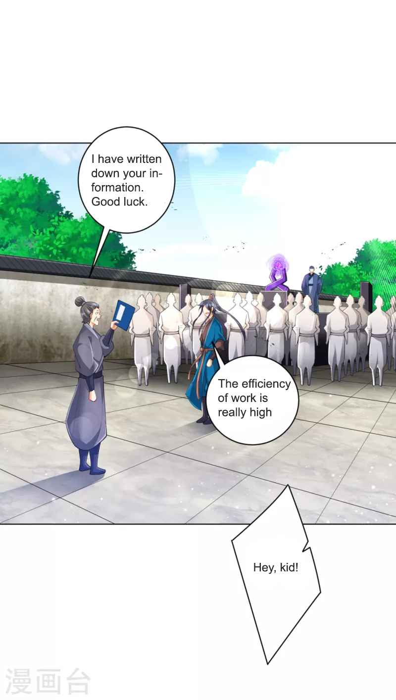 First Class Servant Chapter 251 - Page 26
