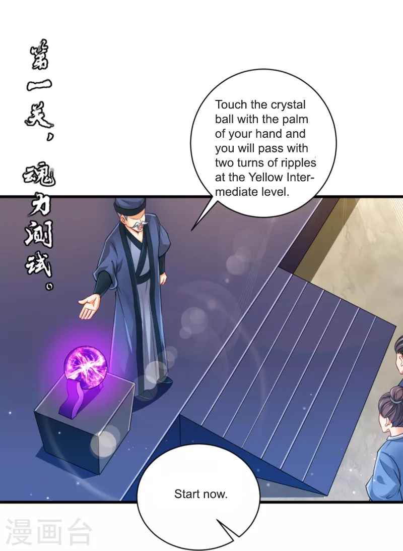 First Class Servant Chapter 252 - Page 1