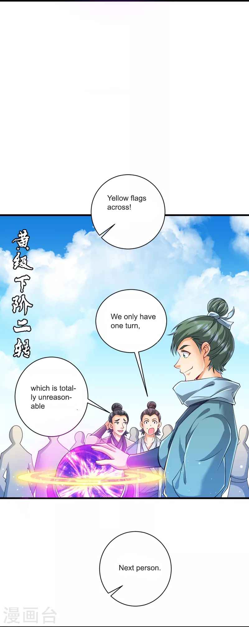 First Class Servant Chapter 252 - Page 3