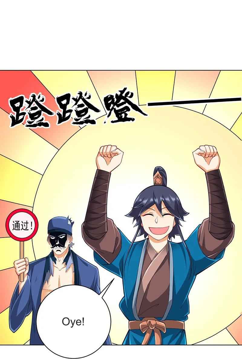 First Class Servant Chapter 253 - Page 16
