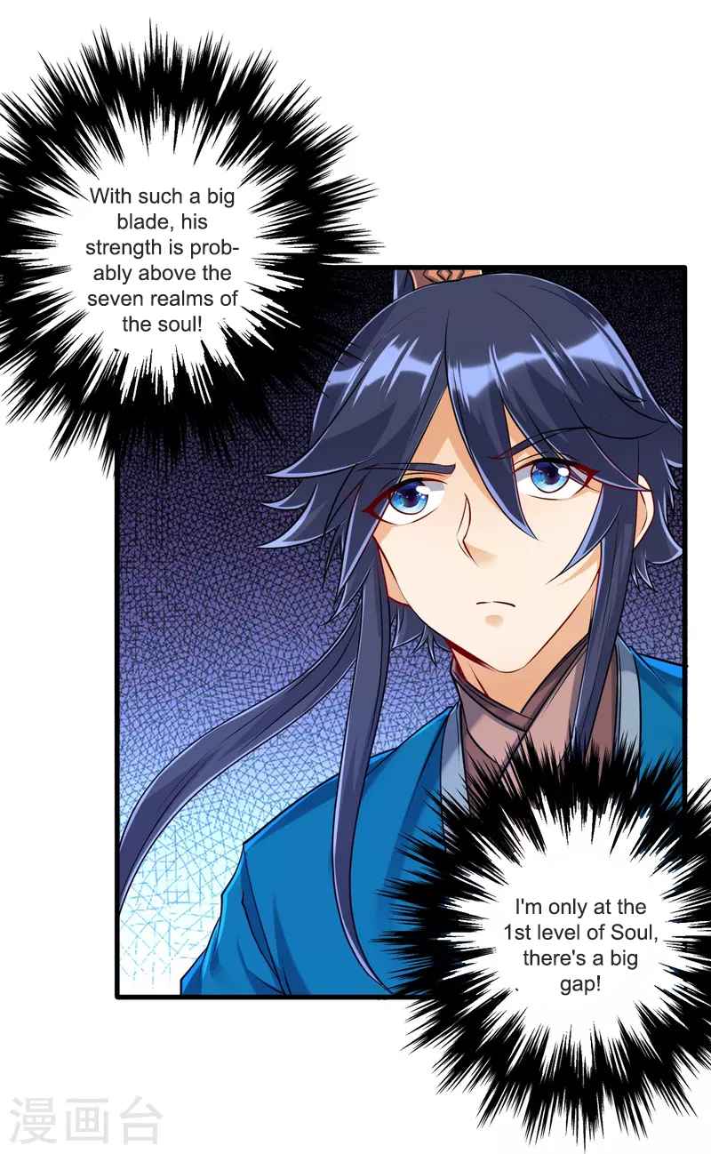 First Class Servant Chapter 253 - Page 3