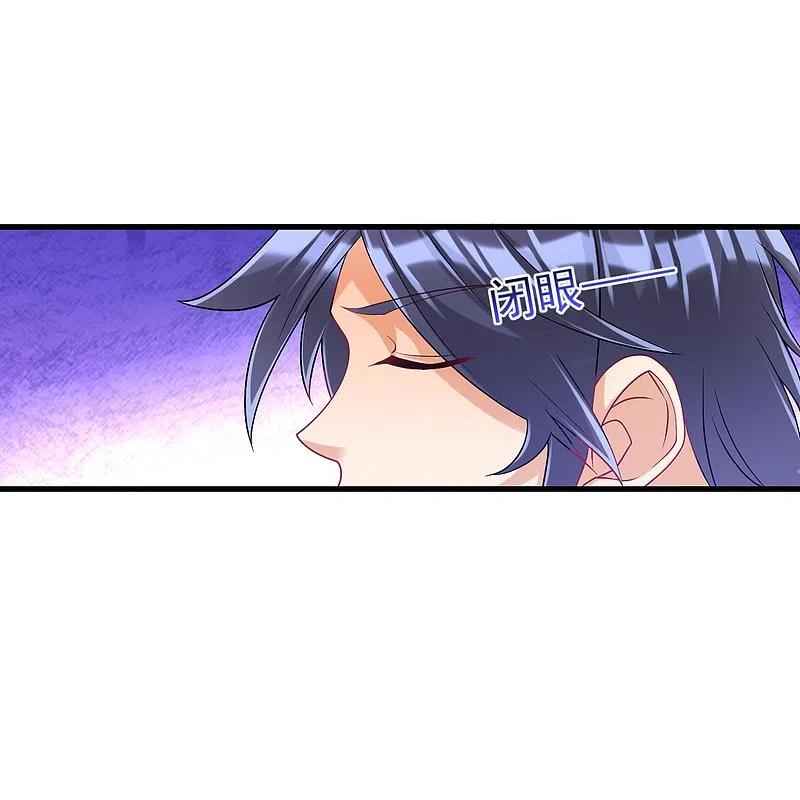 First Class Servant Chapter 253 - Page 34
