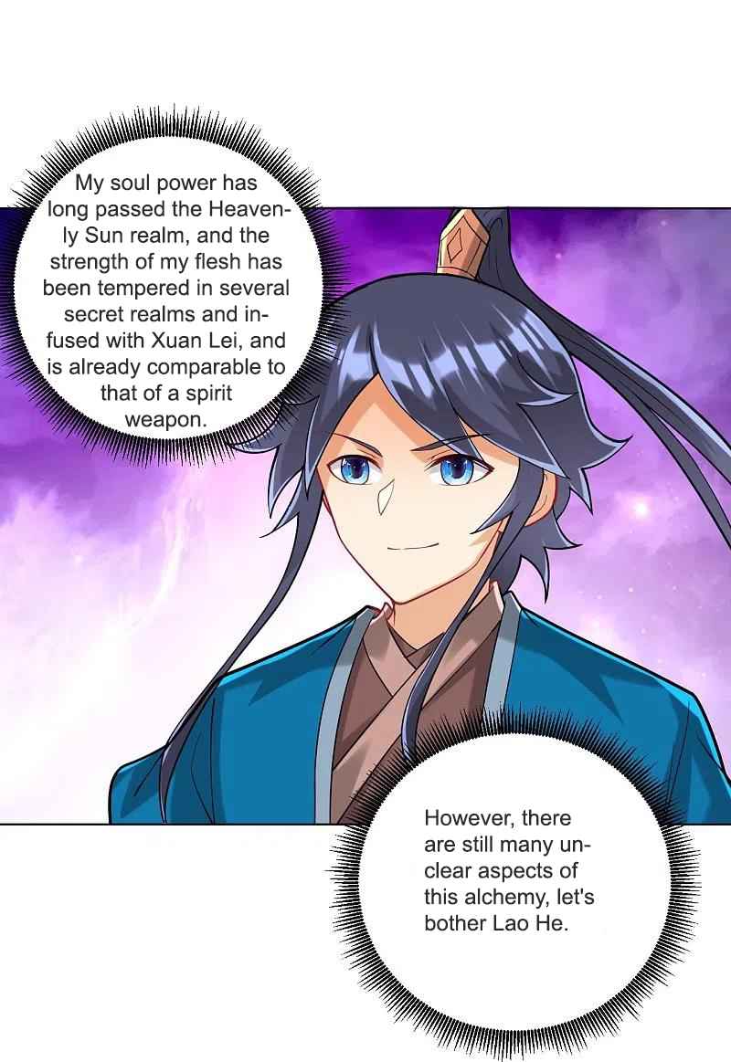 First Class Servant Chapter 254 - Page 1