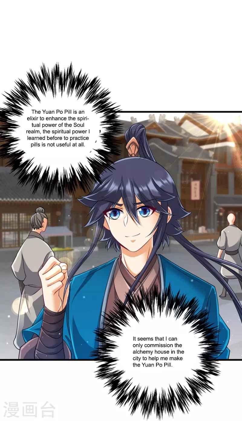 First Class Servant Chapter 254 - Page 15