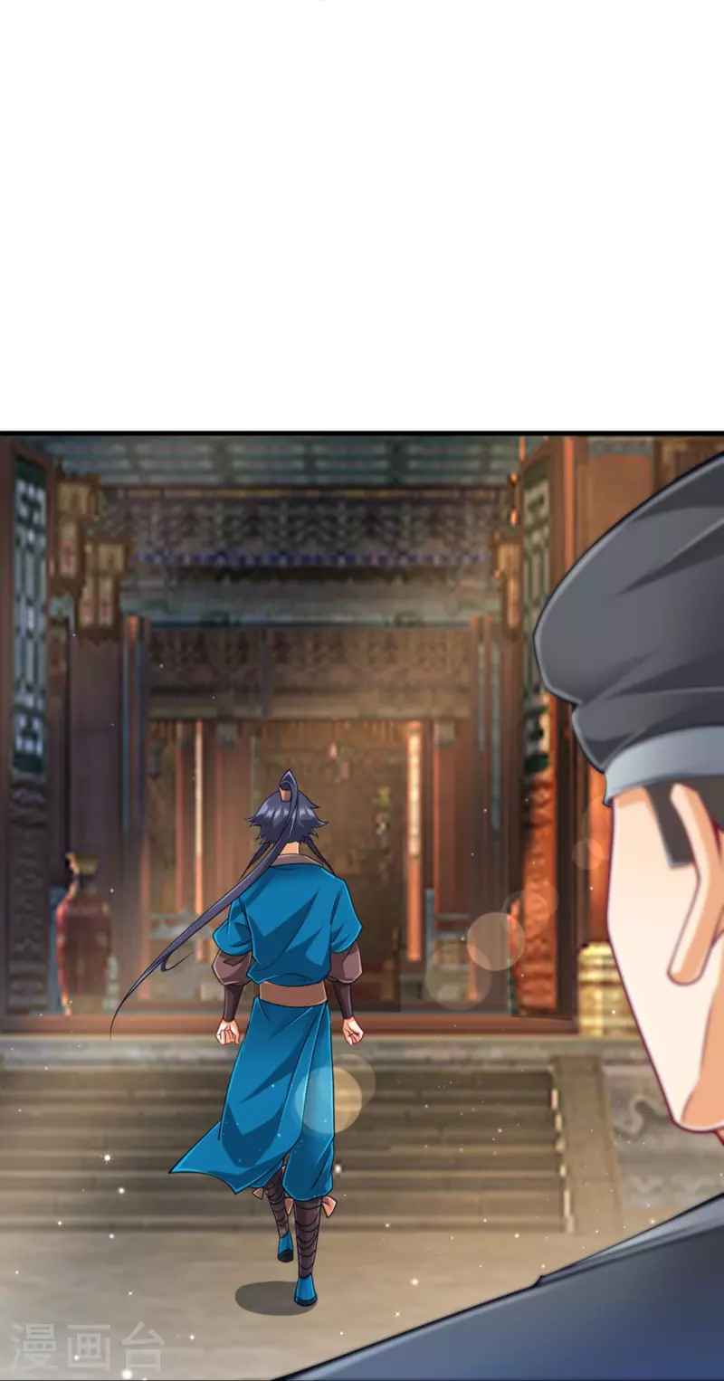 First Class Servant Chapter 254 - Page 30