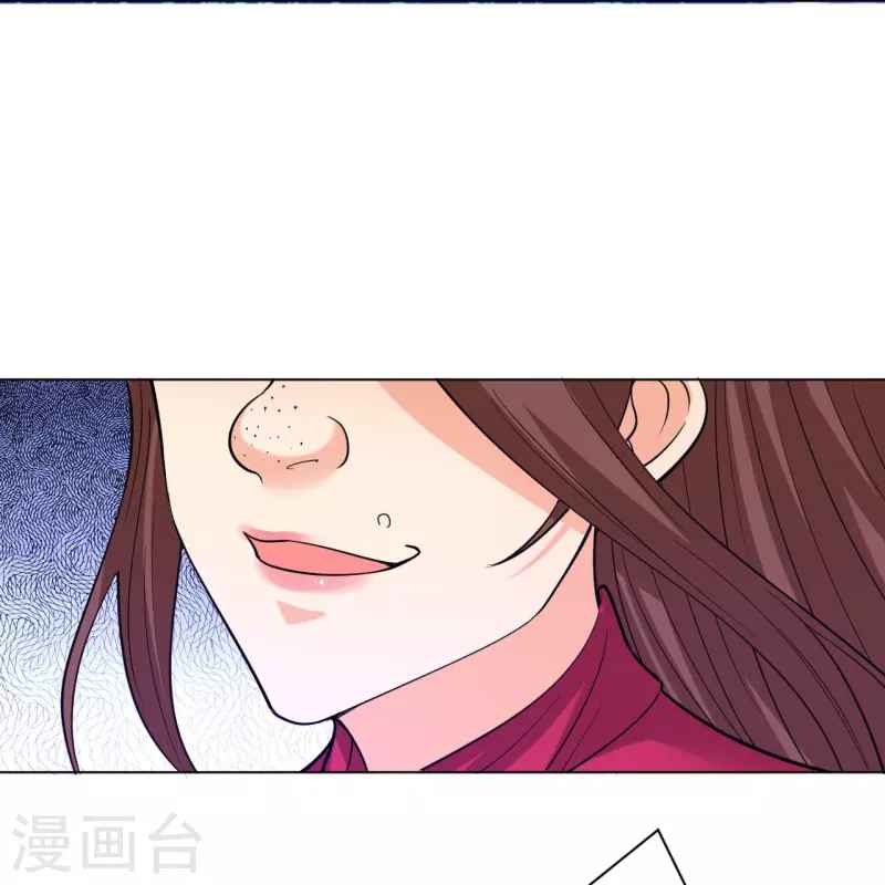 First Class Servant Chapter 255 - Page 11