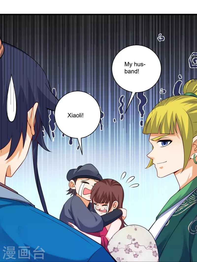 First Class Servant Chapter 255 - Page 23