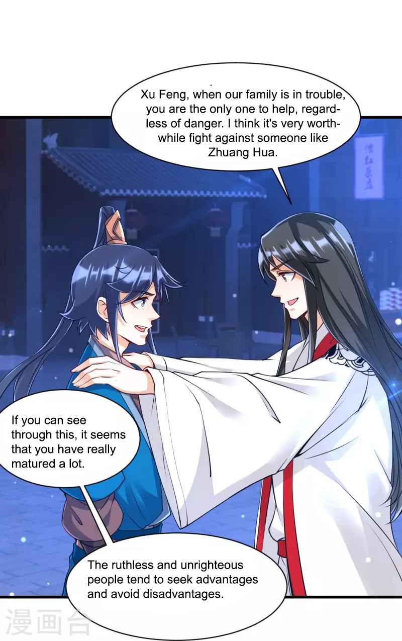 First Class Servant Chapter 256 - Page 15