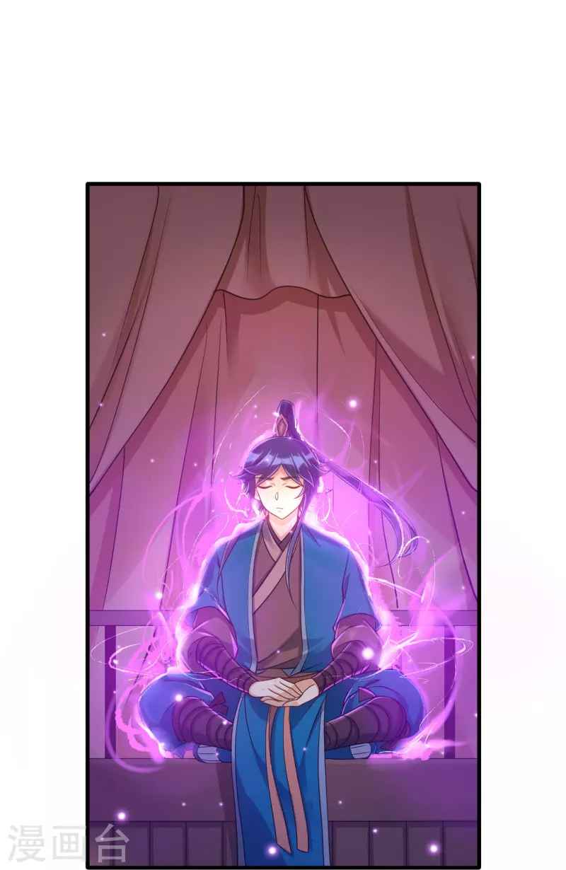 First Class Servant Chapter 256 - Page 21