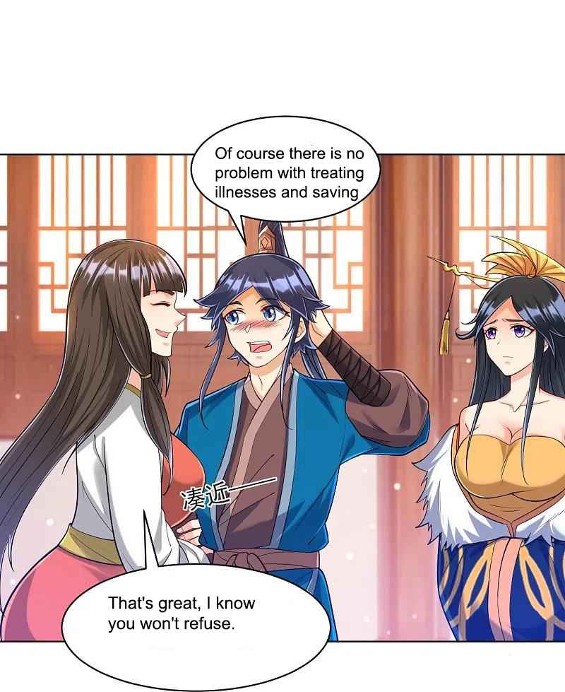 First Class Servant Chapter 256 - Page 31