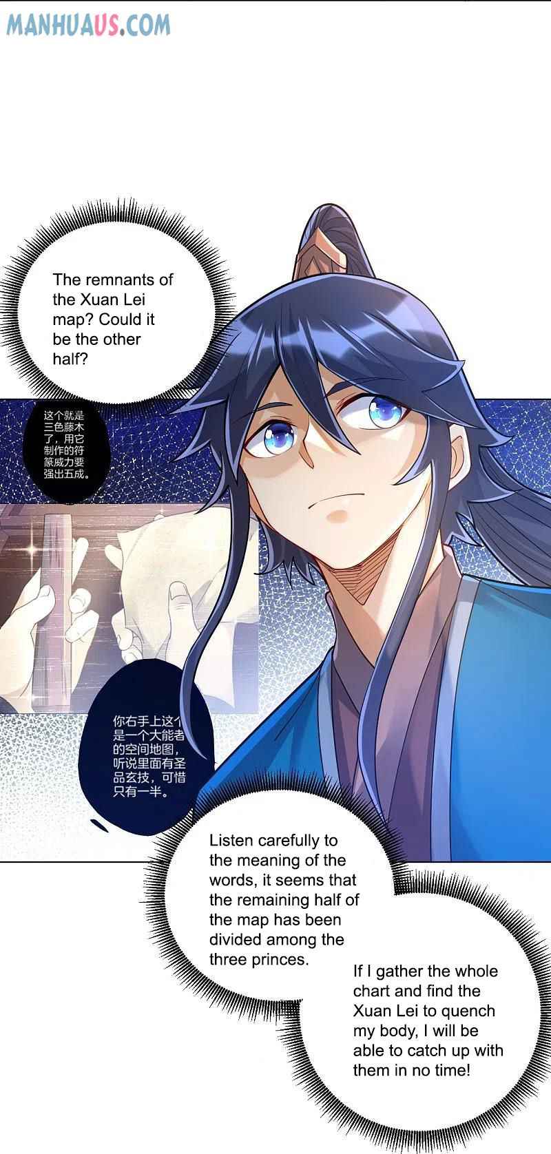 First Class Servant Chapter 257 - Page 12