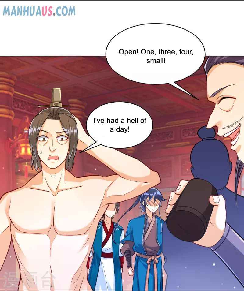 First Class Servant Chapter 258 - Page 12