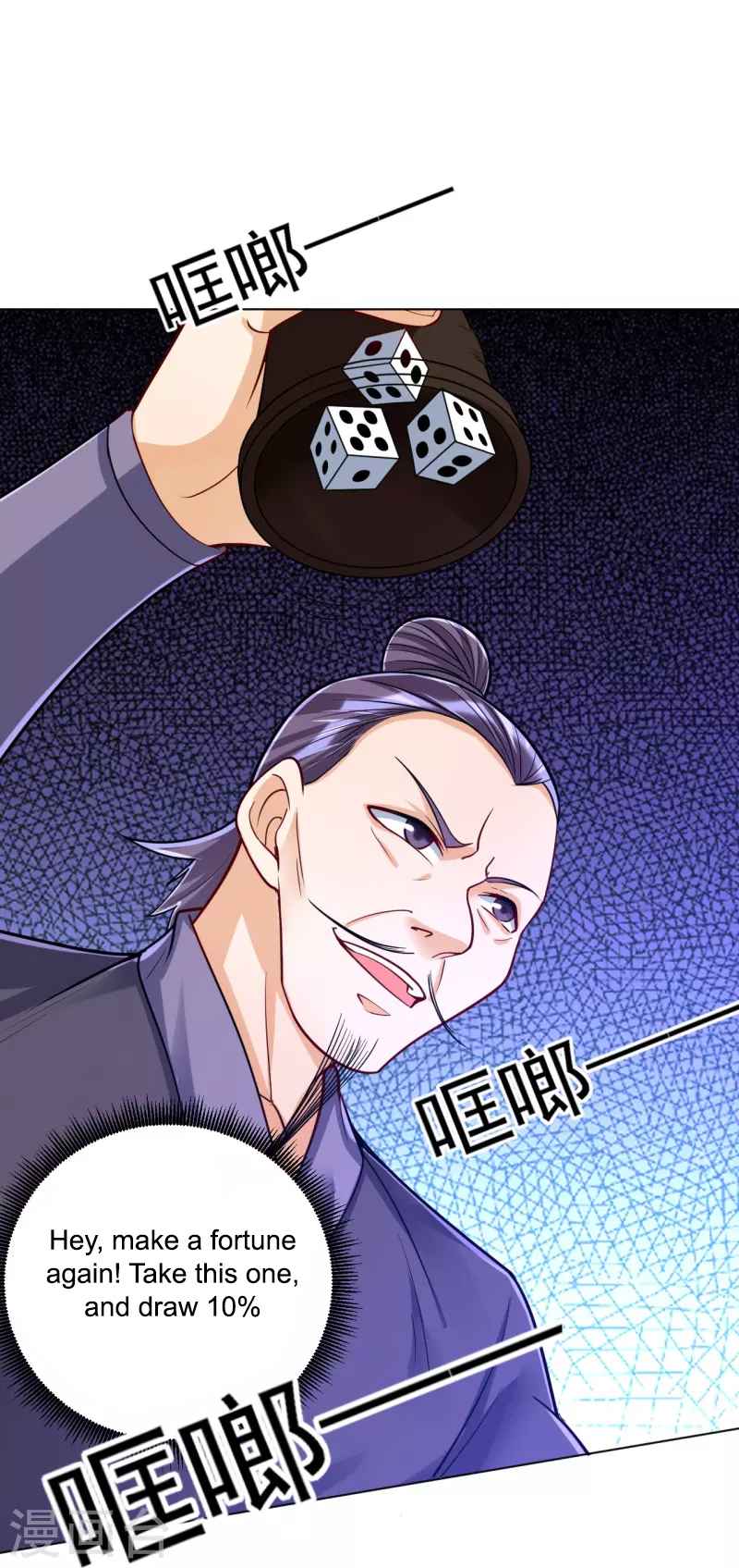 First Class Servant Chapter 258 - Page 20