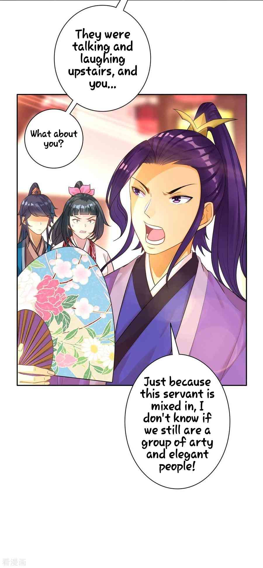 First Class Servant Chapter 26 - Page 14
