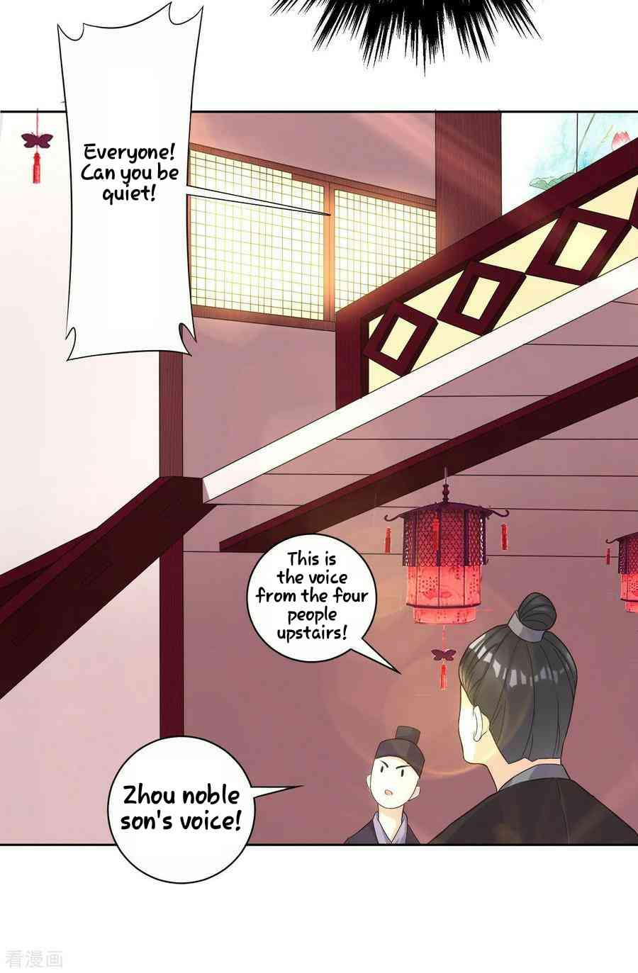 First Class Servant Chapter 26 - Page 17