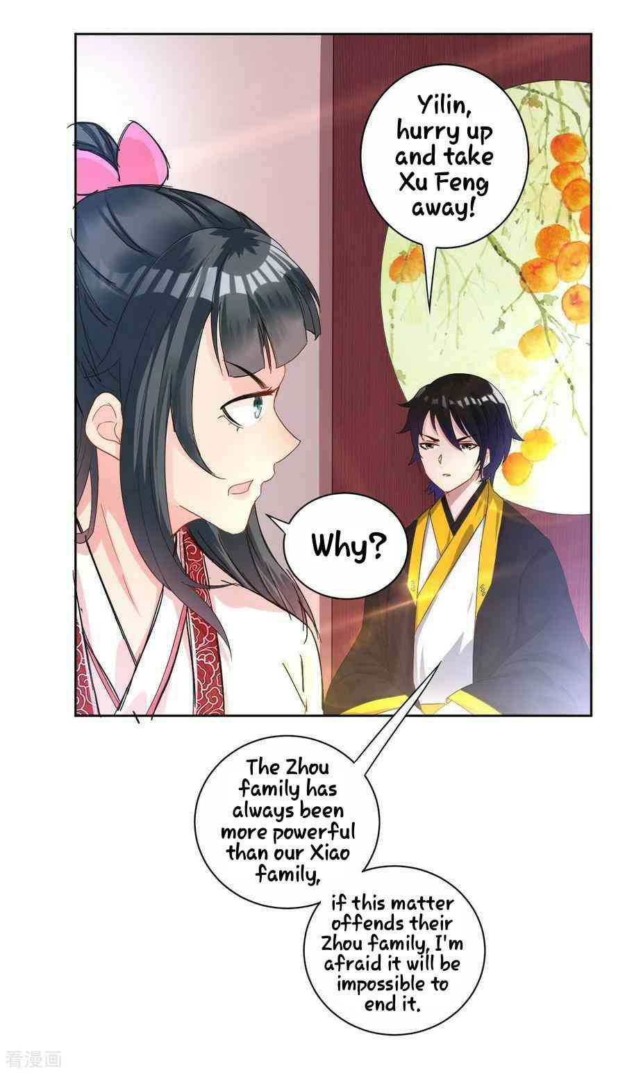 First Class Servant Chapter 26 - Page 18