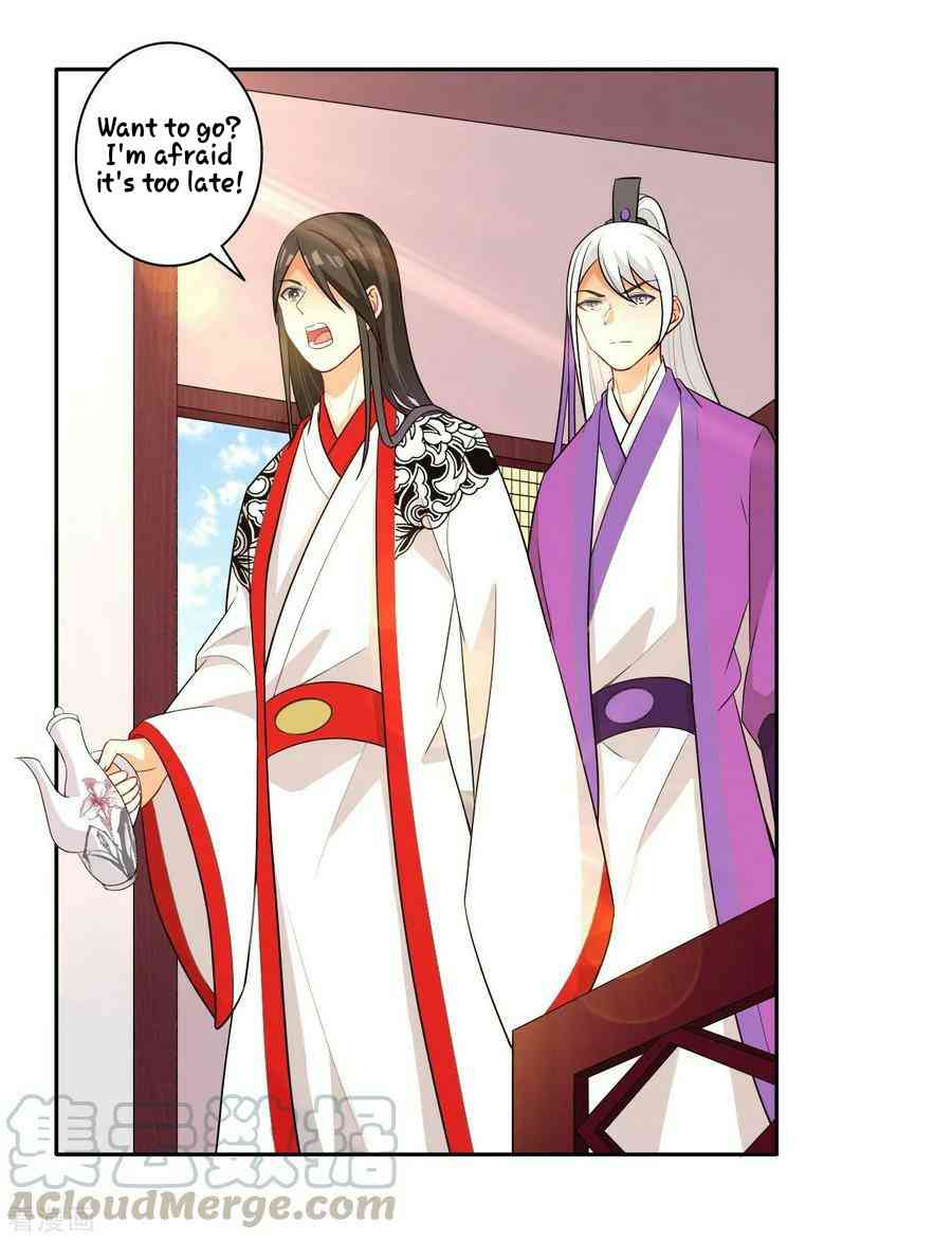 First Class Servant Chapter 26 - Page 19