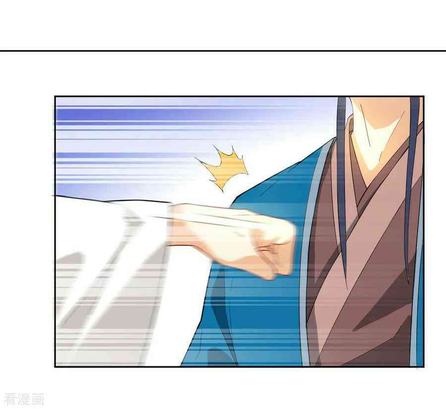First Class Servant Chapter 26 - Page 28