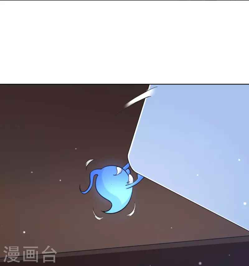 First Class Servant Chapter 260 - Page 8