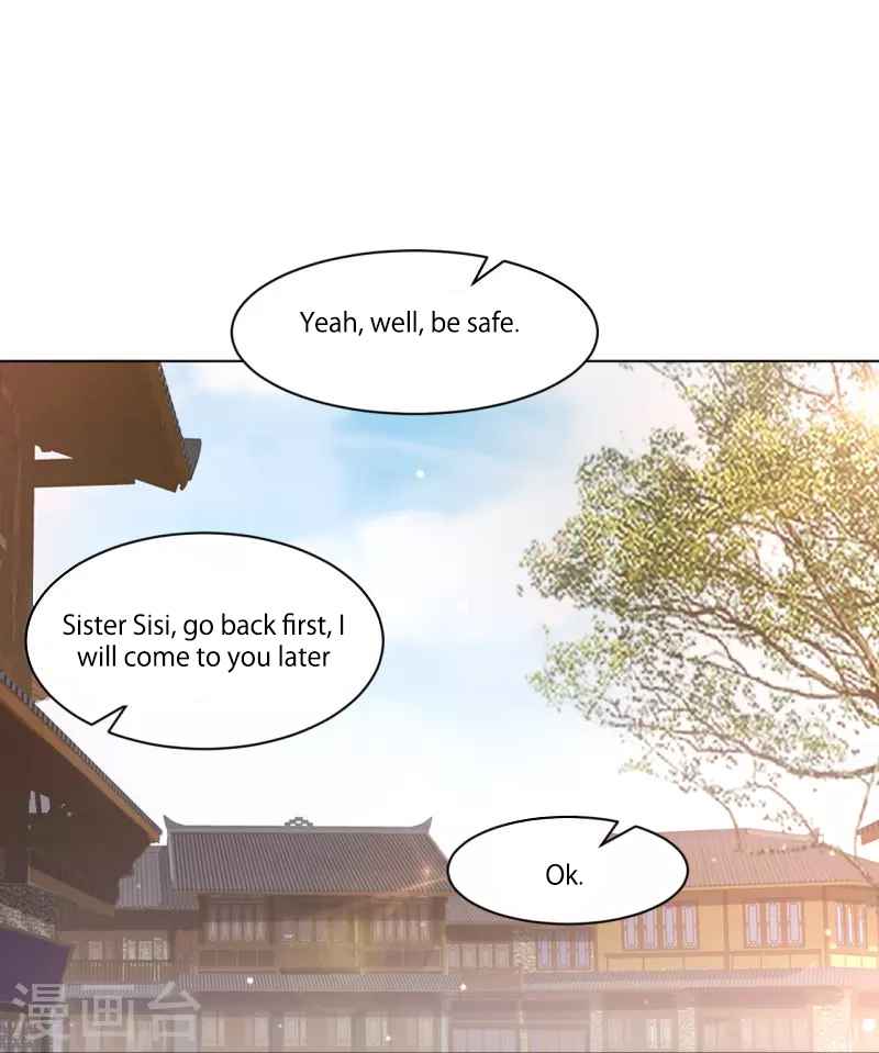 First Class Servant Chapter 261 - Page 14
