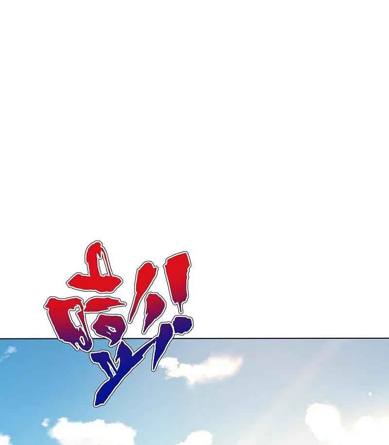 First Class Servant Chapter 261 - Page 19