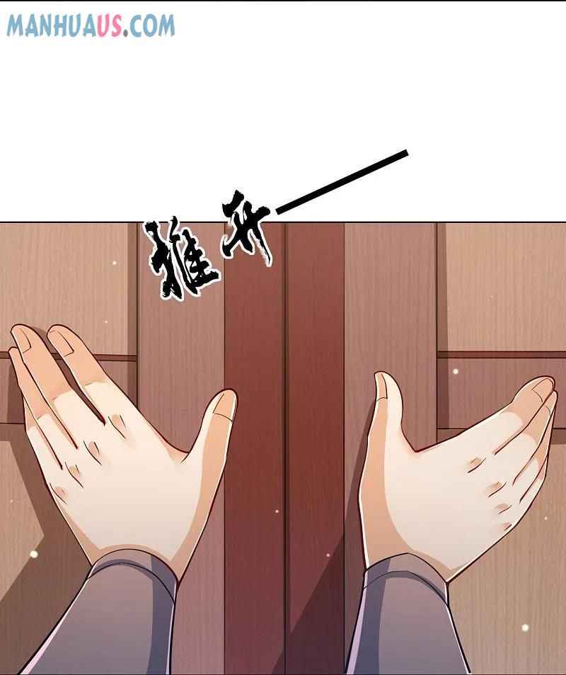 First Class Servant Chapter 261 - Page 33