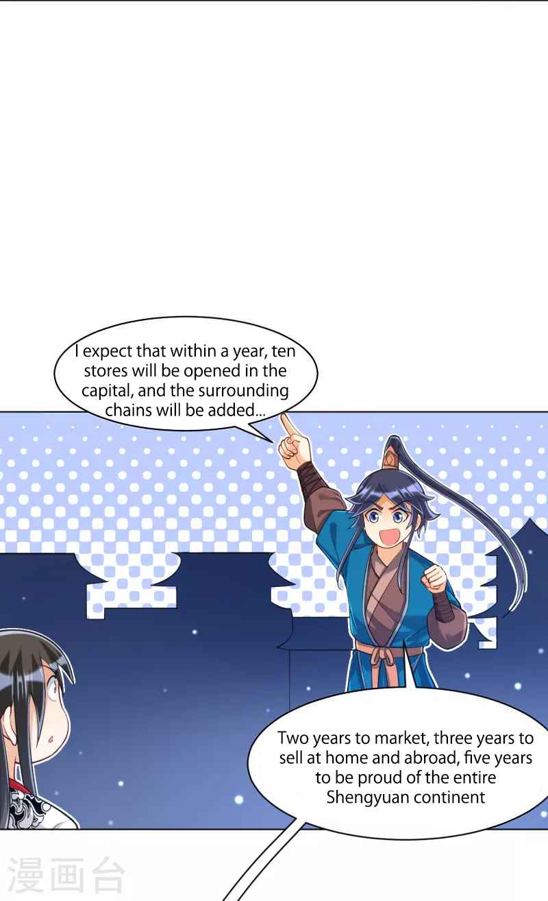 First Class Servant Chapter 261 - Page 6