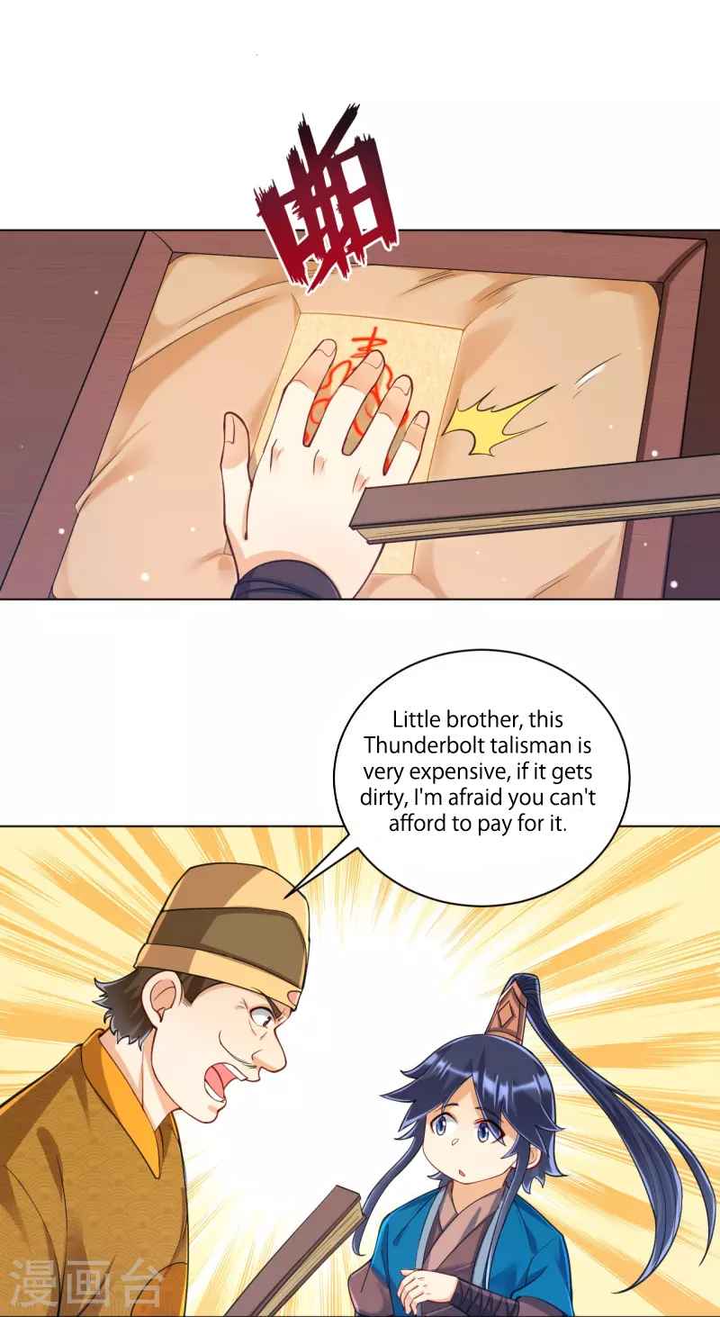 First Class Servant Chapter 262 - Page 21