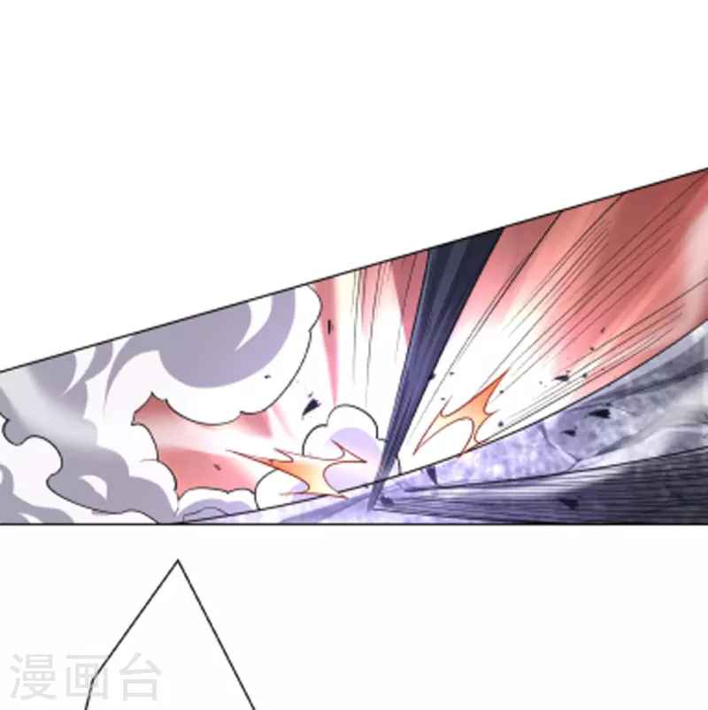First Class Servant Chapter 264 - Page 18