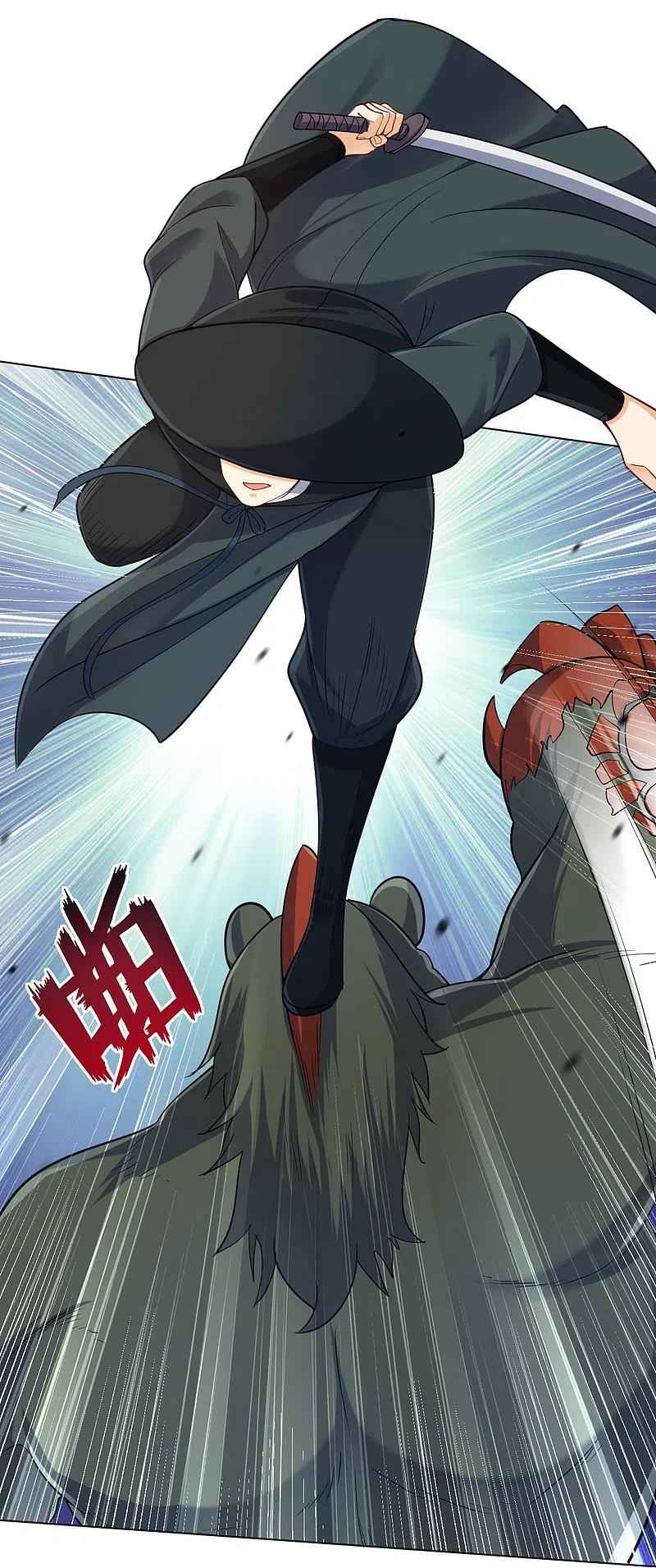First Class Servant Chapter 264 - Page 27