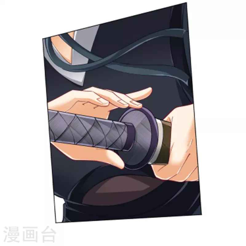 First Class Servant Chapter 264 - Page 36