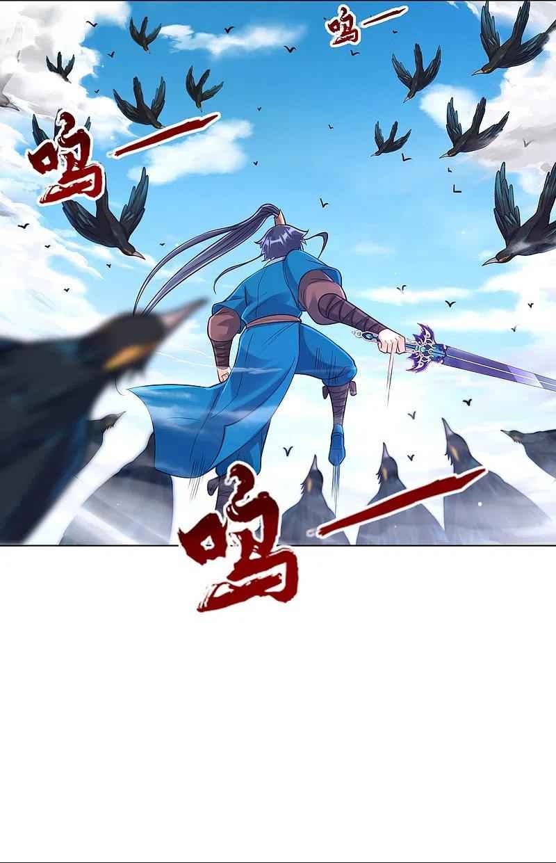 First Class Servant Chapter 264 - Page 5