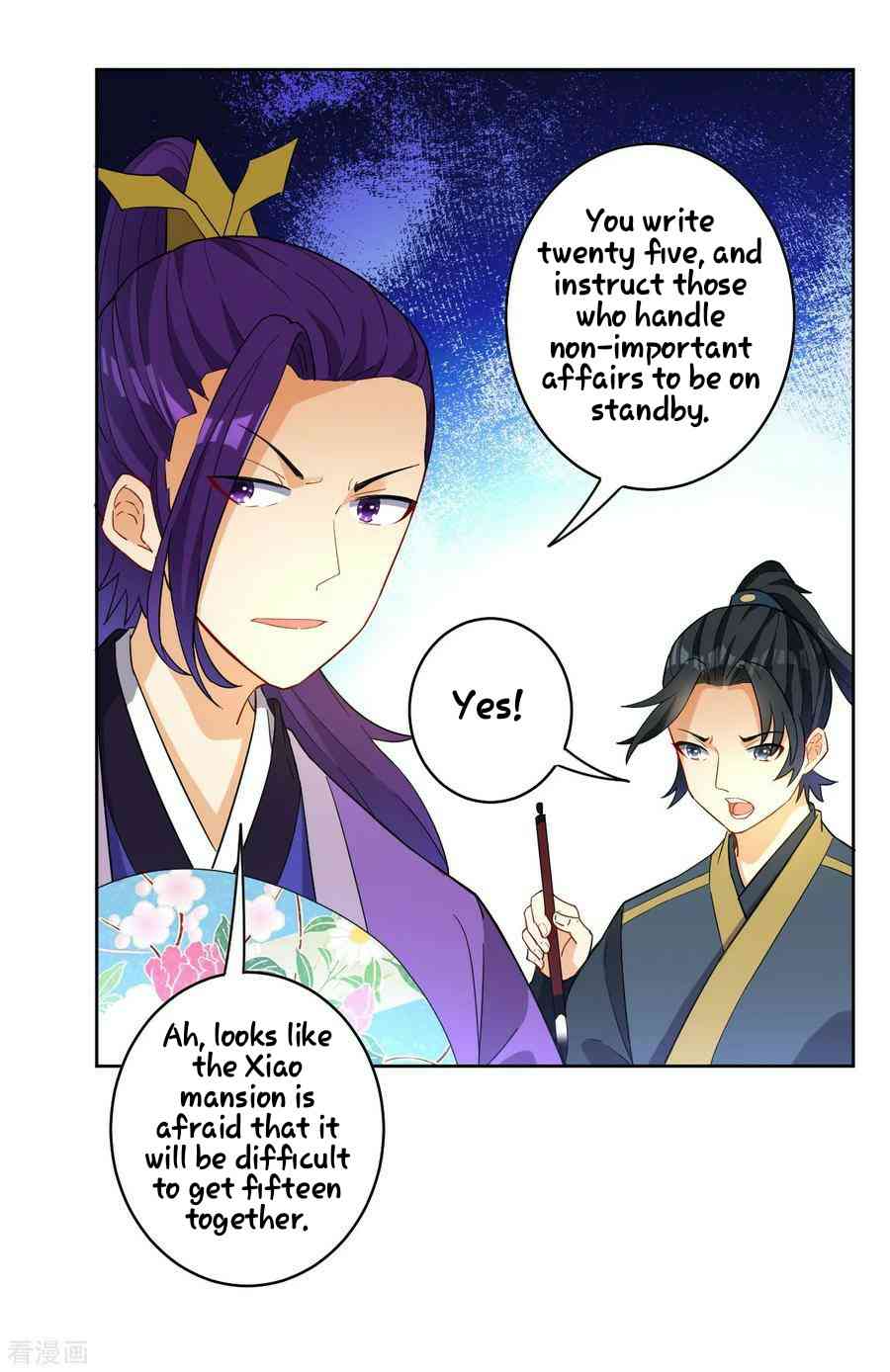 First Class Servant Chapter 27 - Page 16