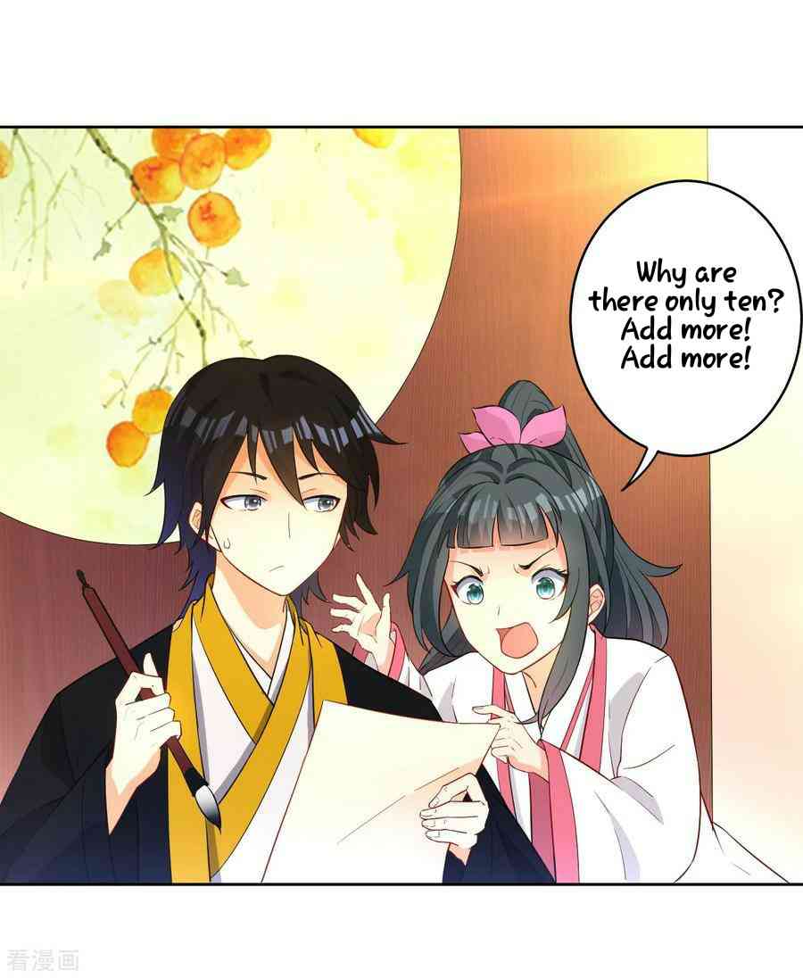 First Class Servant Chapter 27 - Page 17