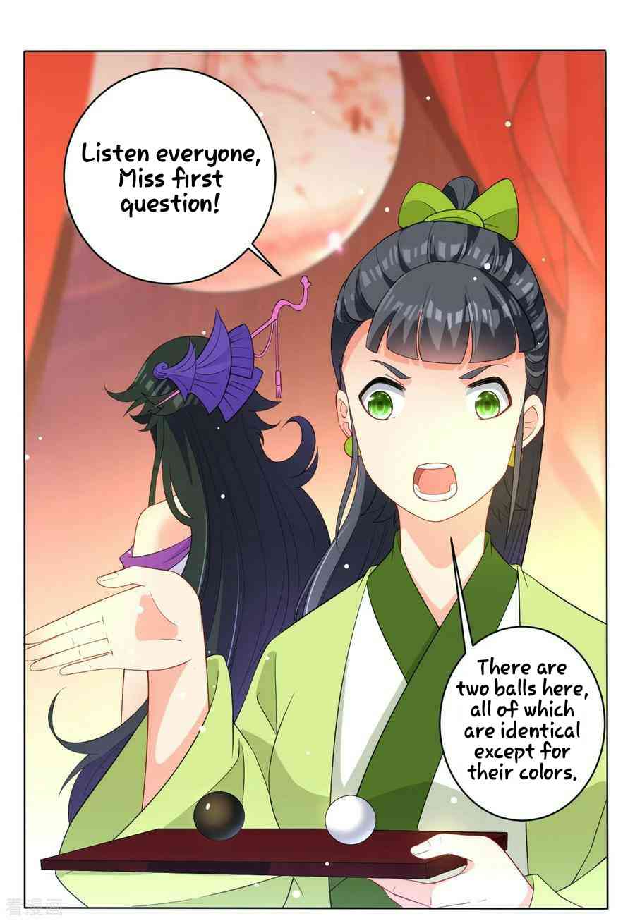 First Class Servant Chapter 27 - Page 25