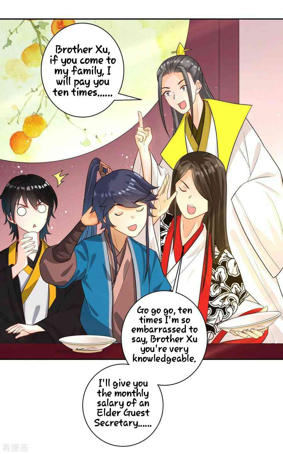 First Class Servant Chapter 27 - Page 3