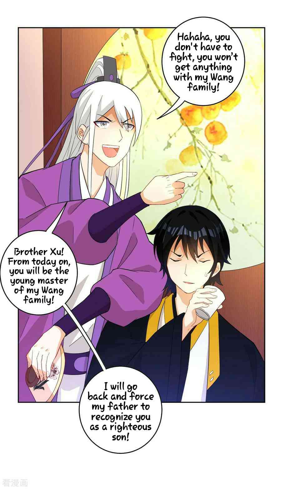 First Class Servant Chapter 27 - Page 4