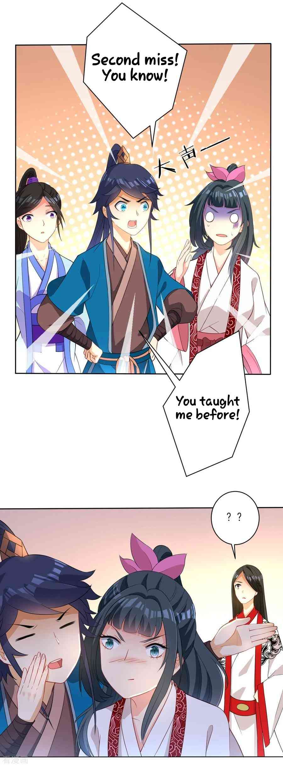 First Class Servant Chapter 28 - Page 1