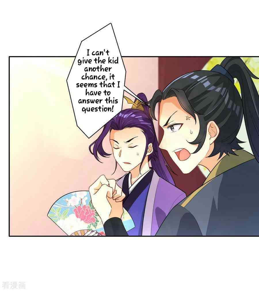 First Class Servant Chapter 28 - Page 13