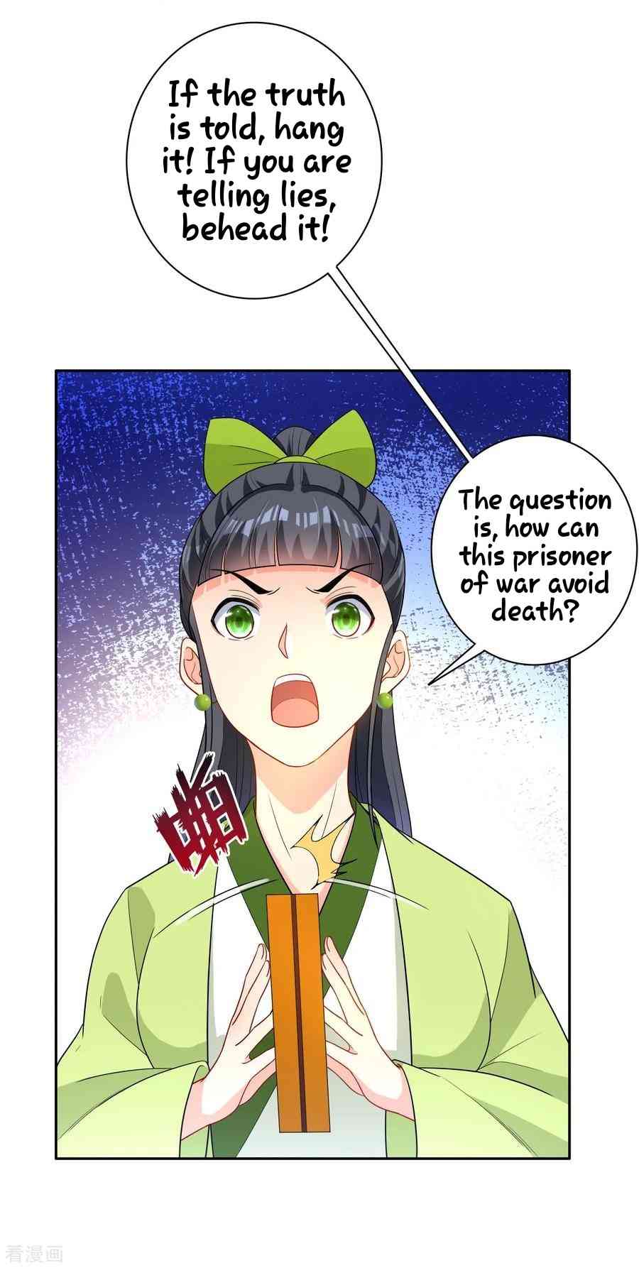 First Class Servant Chapter 28 - Page 15